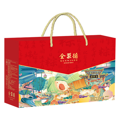 端午粽子礼盒臻品粽礼端午礼盒