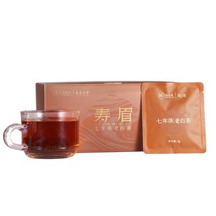 【买1送1】品品香福鼎白茶七年陈老白茶寿眉袋泡茶叶60g