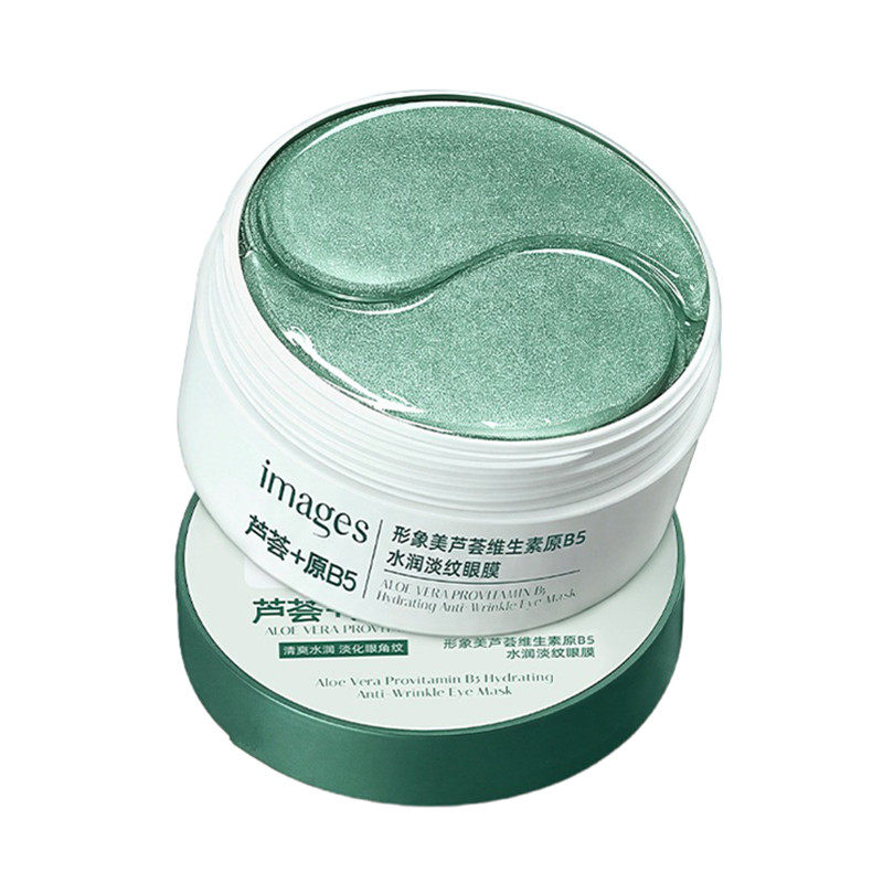 300片紧致抗皱淡纹去黑眼圈眼膜