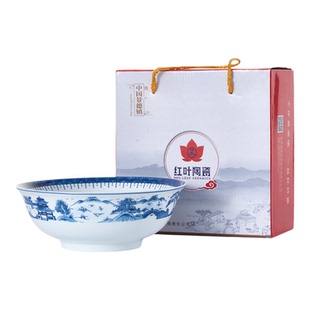 红叶陶瓷高温细白瓷青花梧桐饭碗饭盘陶瓷景德镇简约中式