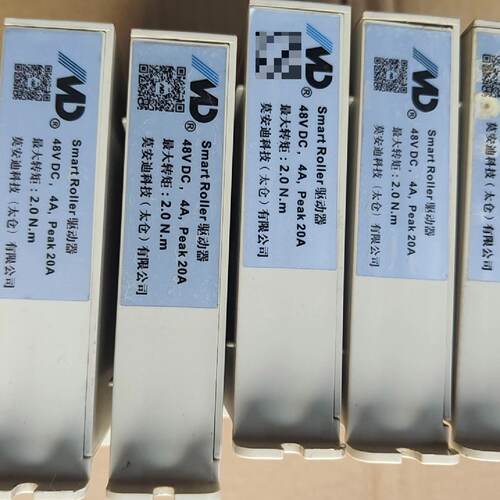询价-莫安迪Smart Roller驱动器，48VDC，4A，Pe