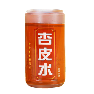 兰州特产浪仔胡萝卜汁果味饮料杏皮水杏皮茶风味饮品235ml/瓶直销