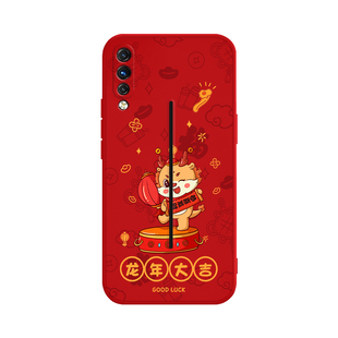 适用IQOO手机壳iqoopro新款vivoiqoo1代V1824A硅胶vivoiqoopro5g套爱酷ipoo新年2026马年本命年红色iq00pro软