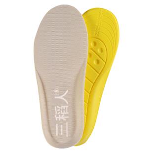 儿童鞋垫小孩专用可裁剪男女童运动鞋气垫减震大童透气吸汗防臭