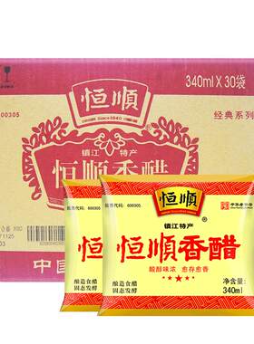 镇江恒顺香醋袋装酿造食醋