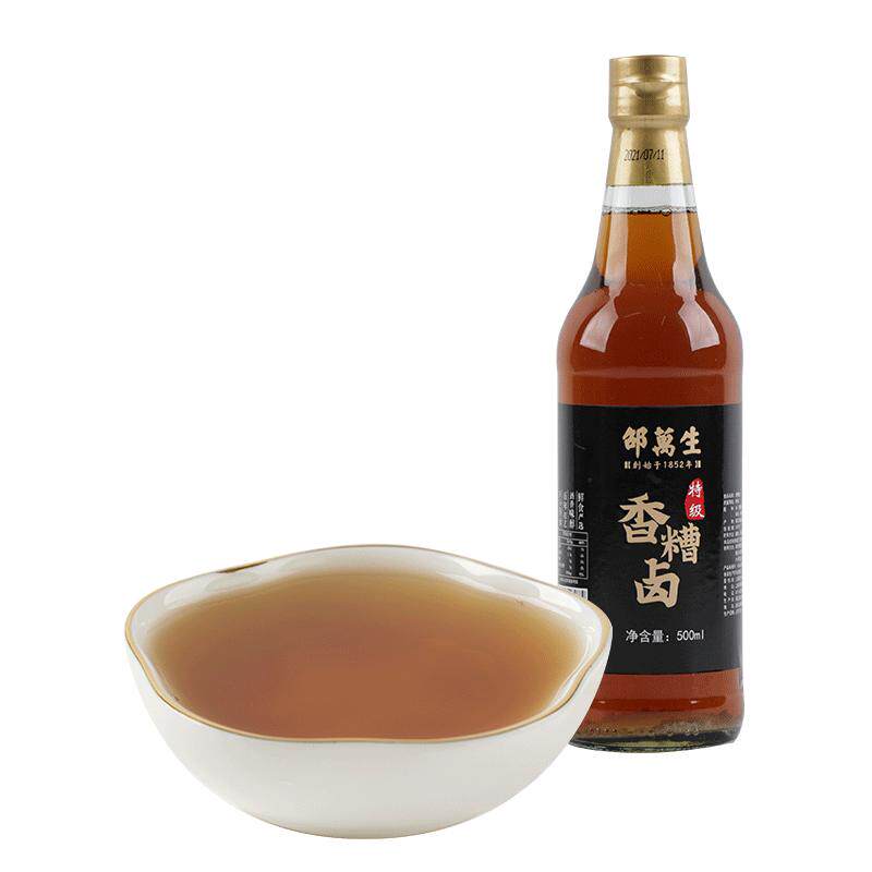 上海邵万生糟卤汁特级香糟卤汁500ml瓶装凉拌小菜厨房多口味特产