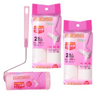 净得丽家居粘尘纸粘毛器除尘纸斜撕可撕式手柄粘尘滚筒衣服滚刷粘