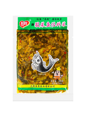 四川特产10袋其辉佐料专用泡菜