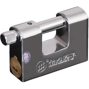 金点原子挂锁防盗C级挂锁叶片横开仓库挂锁通开防撬防水防锈9240