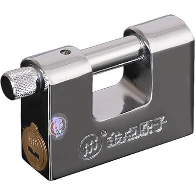 金点原子c级叶片横开防水挂锁