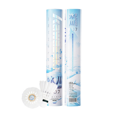 川崎羽毛球飞行稳定防风超耐打球