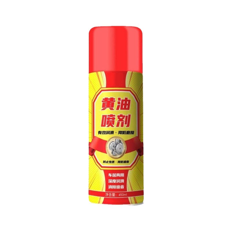 黄油润滑剂防锈耐高温润滑油脂门润滑油