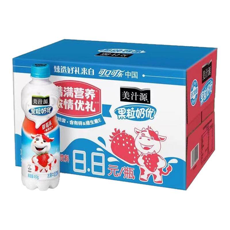 美汁源果粒奶优原味整箱装