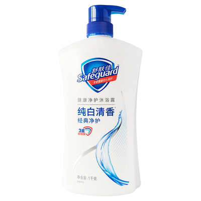 舒肤佳柠檬纯白沐浴露