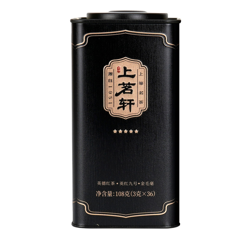 上茗轩英红九号特级金毛毫春茶