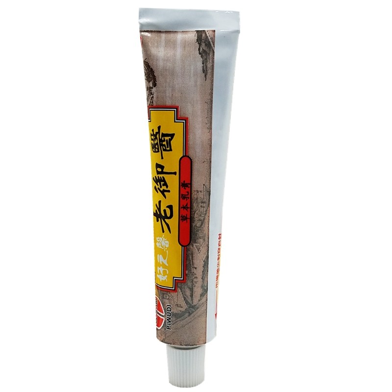 好芝馨老御医草本乳膏皮肤外用痒湿痒软膏蚊虫叮咬痒买2送1