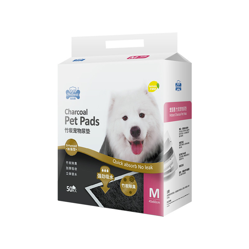【新品冲量】大型犬宠物尿垫狗狗吸水垫隔尿垫竹炭除臭金毛萨摩耶