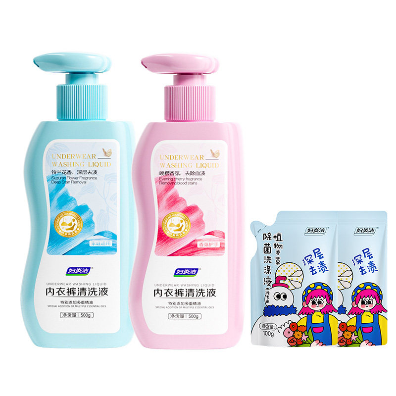 妇炎洁内衣裤清洗液500ml香氛祛味留香