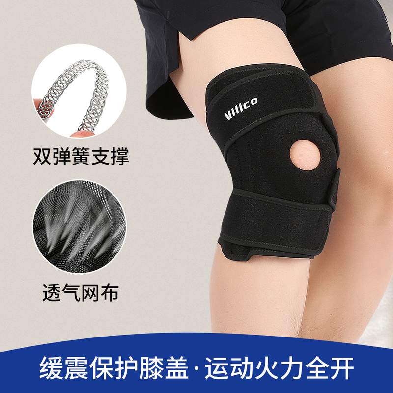跑步骑行运动护膝健身训练护具舒适透气登山篮球加压批发现货减震
