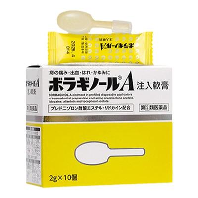 日本武田制药天藤痔疮膏注入式痔疮软膏肛门瘙痒肛裂消肿止痛正品