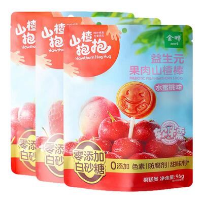 金晔山楂抱抱山楂果肉软棒零添加白砂糖宝宝零食山楂萌趣造型96g