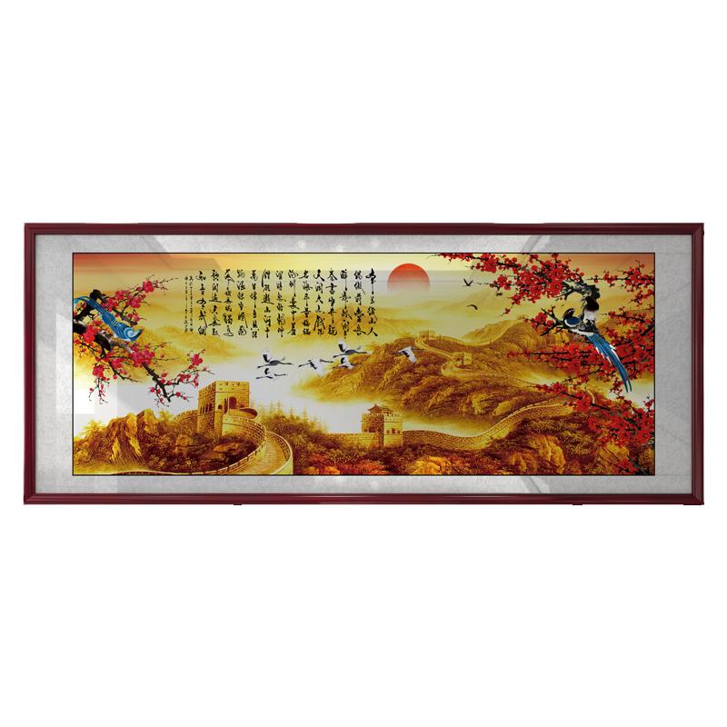 万里长城靠山图客厅中式
