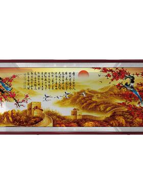 万里长城靠山图客厅中式