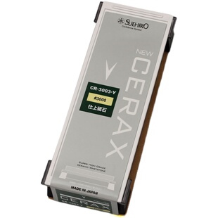 日本进口 末广SUEHIRO CERAX CR3003-Y 3000目 仕上砥石 磨刀石