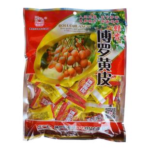 惠州特产博罗凉果蜂蜜甘草黄皮果华恒黄皮干广东新兴蜜饯黄皮零食