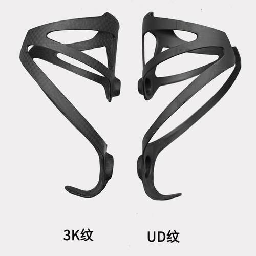 自行车水壶架山地公路车碳纤维骑行水壶单车水瓶架水杯支架免打孔