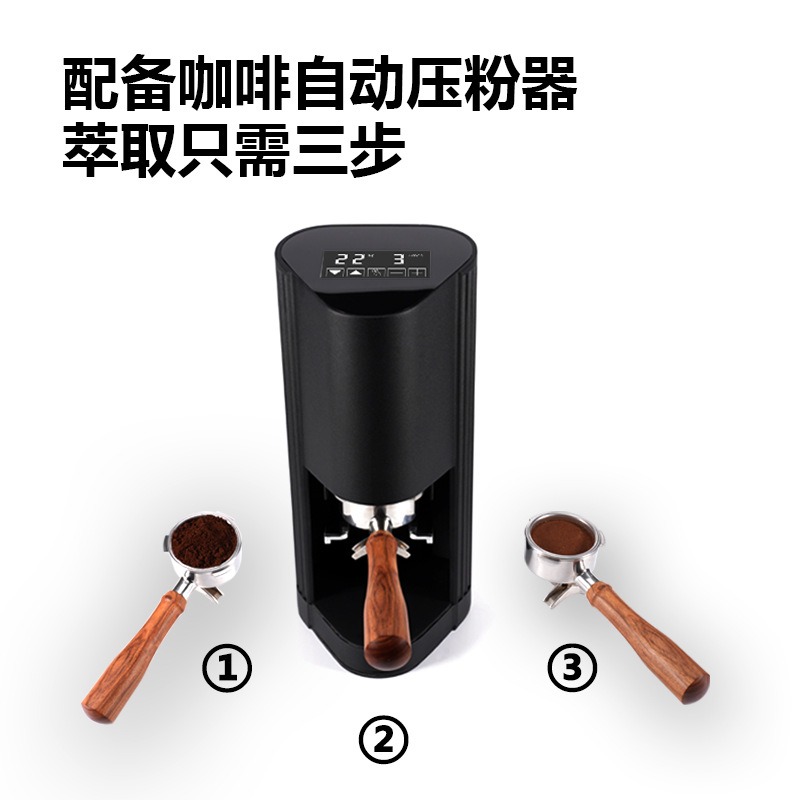 新款49-58电动咖啡压粉器恒定压力自动填压意式咖啡机压粉锤商用