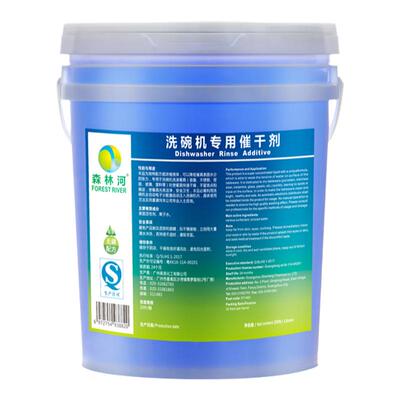洗碗机专用催干剂快干剂漂洗剂