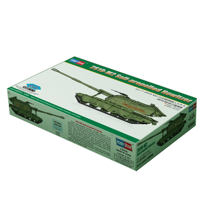 hobbyboss拼装模型2S19-M2