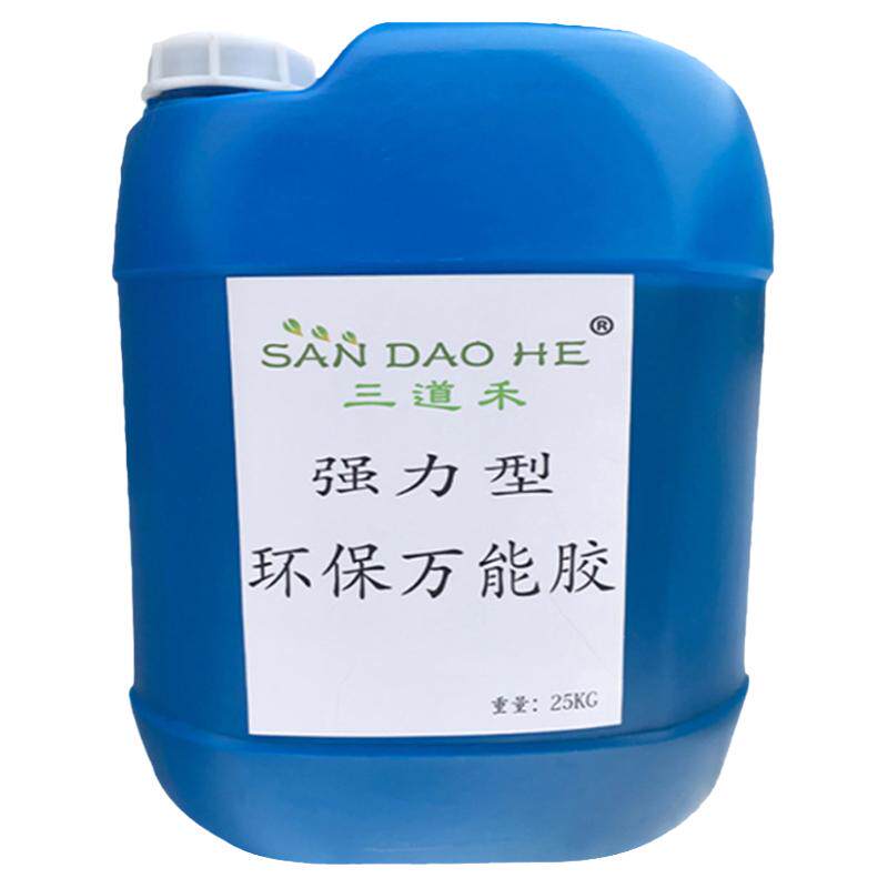 强力大桶万能胶三道禾草坪胶水