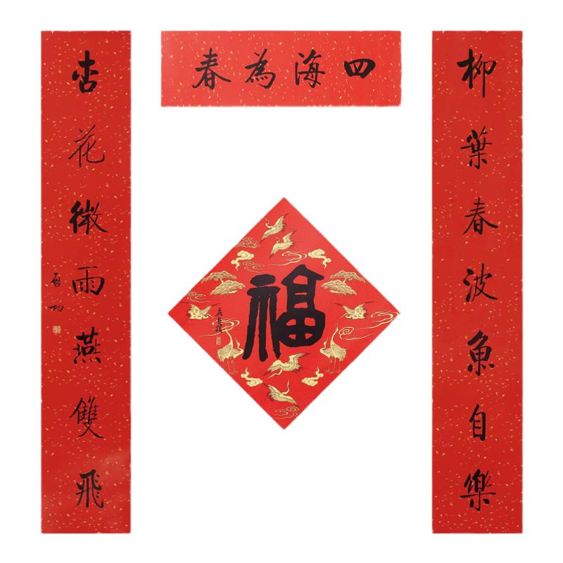 西泠印社传统中国风社长杯