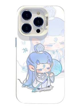 敖丙手机壳适用苹果系列