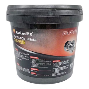 昆仑 润滑脂 7057硅脂 -60~180度 高低温油脂 800g/1L
