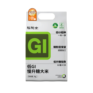 【新米上市 鲜稻先得】稻院士低gi大米4斤缓升糖孕妇低升糖米2kg