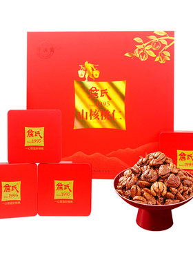 25年新货詹氏山核桃仁经典红礼盒原香少糖120g*4罐正品新货包邮