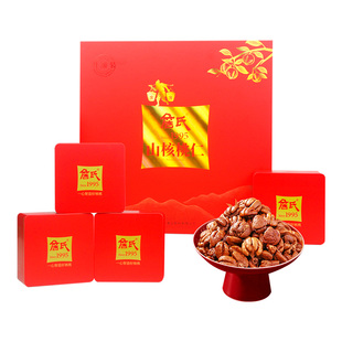 25年新货詹氏山核桃仁经典红礼盒原香少糖120g*4罐正品新货包邮