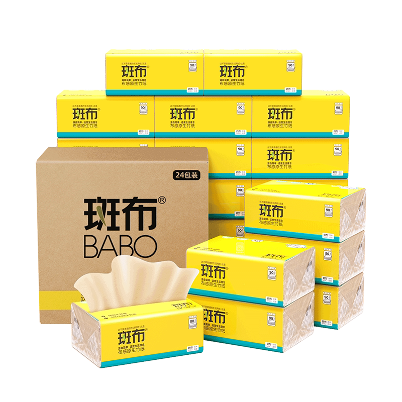 斑布加量加宽150抽24包本色抽纸