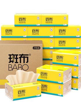 斑布加量加宽150抽24包本色抽纸