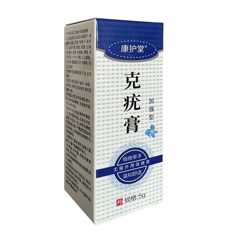 牙签点疣瘊膏康护堂7天自然脱落