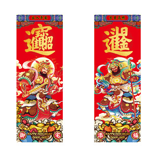 关公门神贴画大门贴纸2026新年国潮过年春节年画乔迁镇宅张飞关羽