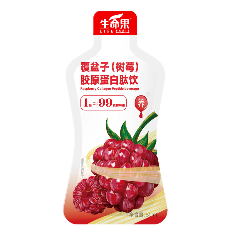 【女款】生命果树莓胶原蛋白饮