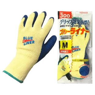 TOWA300手套BLUE LINER独立包装手套防割防滑耐磨搬运机加工包装