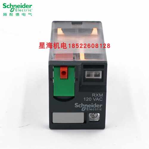 议价施耐德RXM2AB2F7 AC120V插拔式中间继电器 小型原装正品假一
