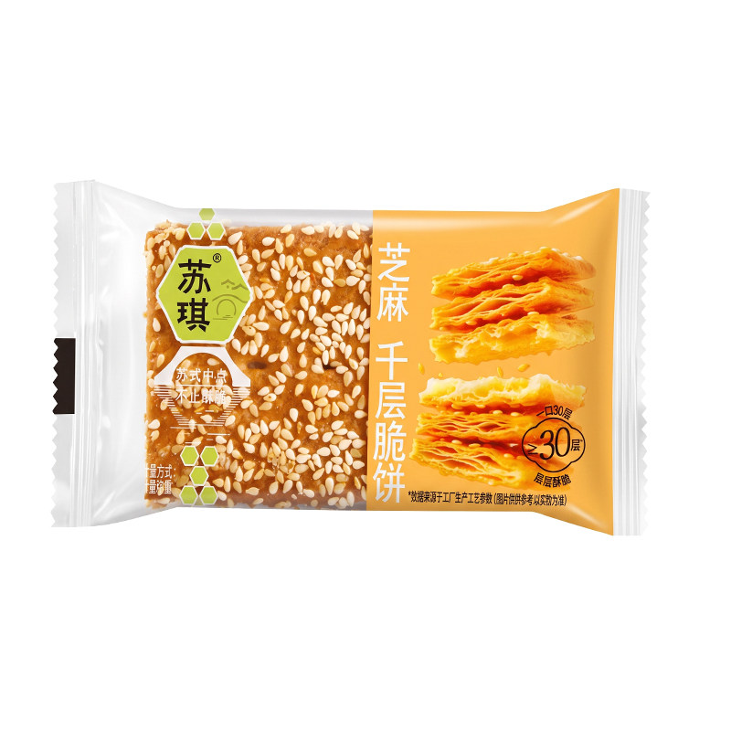 苏琪南通脆饼传统多层酥饼芝麻脆饼千层饼干休闲食品儿时怀旧零食