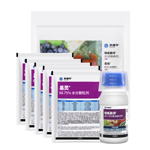 科迪华杜邦增威赢绿+易保晚疫病霜霉病疫病杀菌剂30ml易灵30克*5