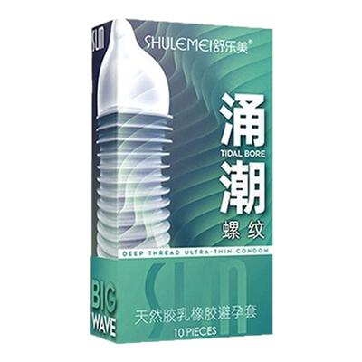 螺纹大颗粒舒乐美超薄情趣避孕套